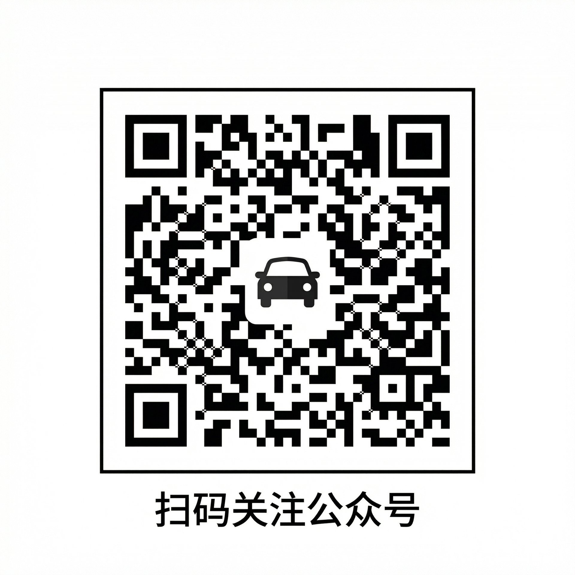 17c一起草公众号二维码